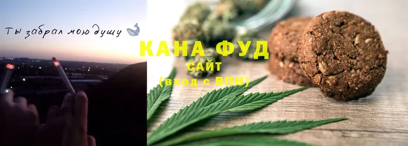 Cannafood конопля  Жуков 