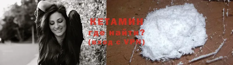 Кетамин ketamine  Жуков 