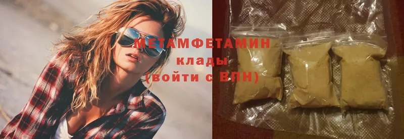 Метамфетамин Methamphetamine  Жуков 